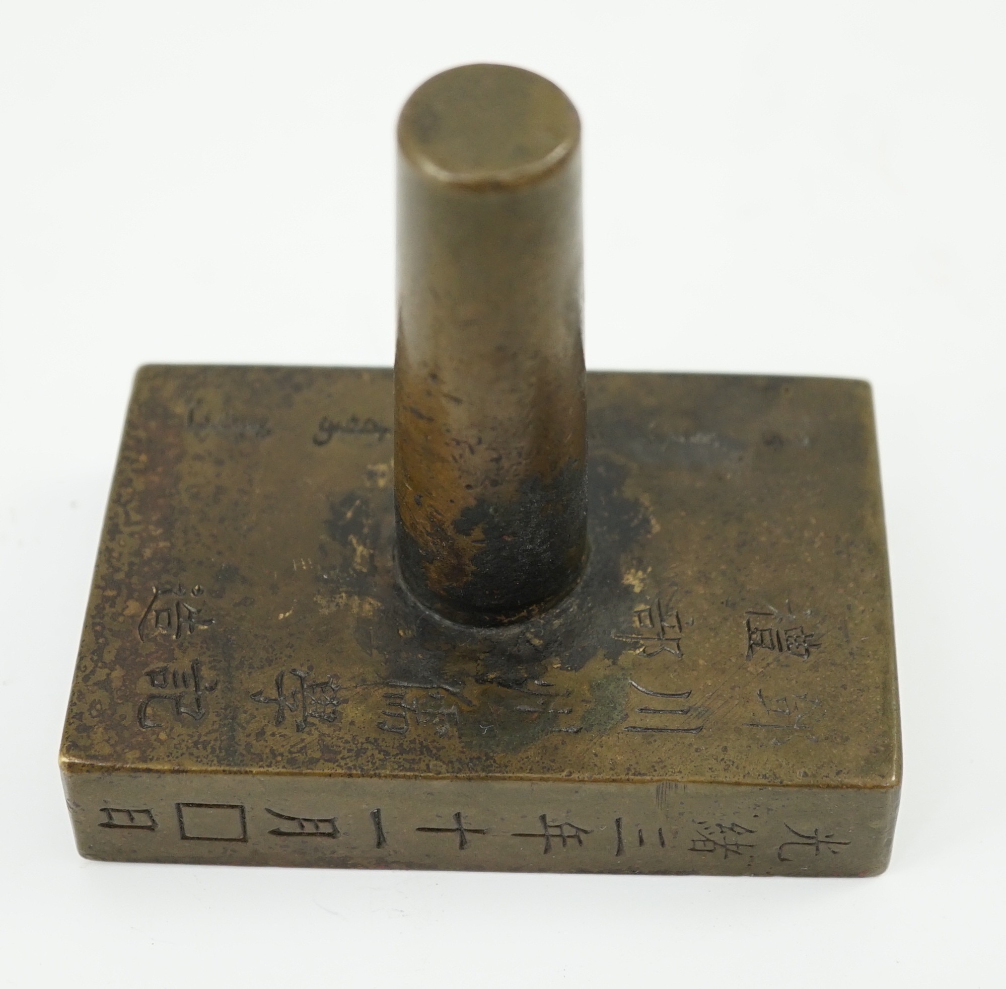 A Chinese inscribed bronze seal, 9cm wide, 8.5cm high